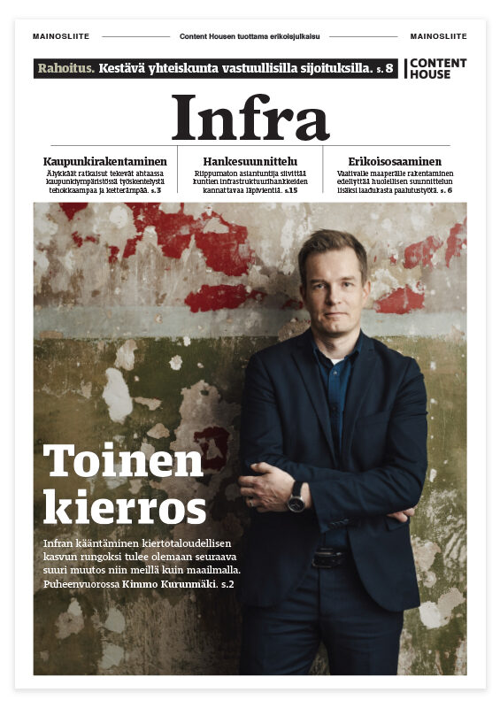 newspool_kansi_infra_x_1-2115787
